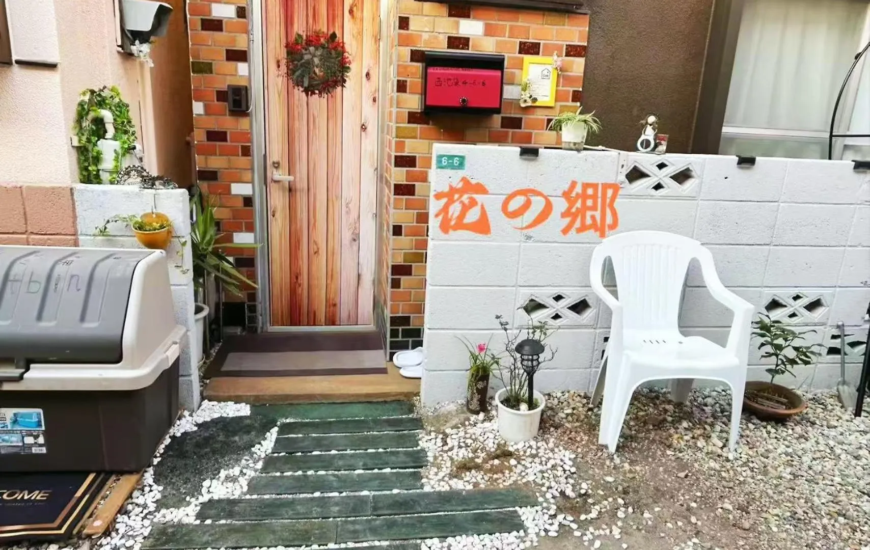 花乃郷 西池袋 Villa Tokyo 0*,